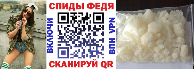 АМФЕТАМИН Розовый  хочу   Фролово 