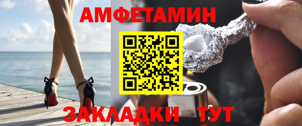 Фролово  АМФ Premium  АМФ  Вход с VPN 