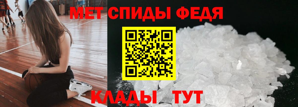 Amphetamine VHQ Фролово