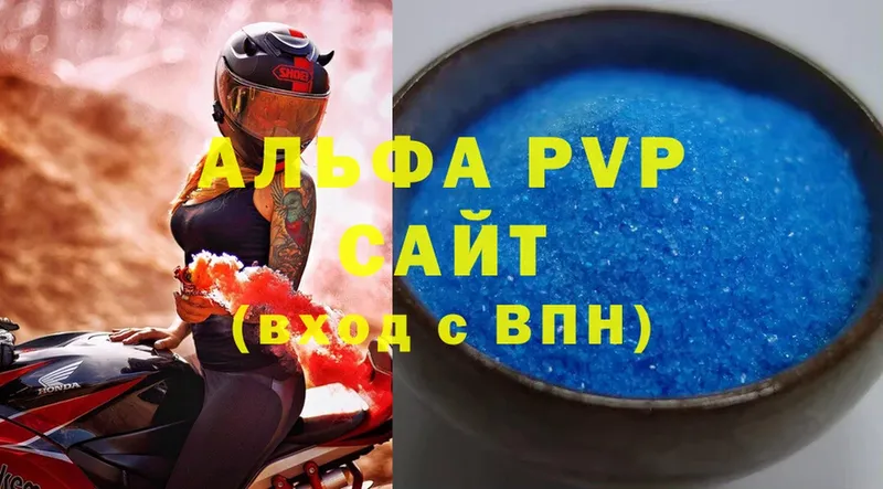 A-PVP СК  Фролово 