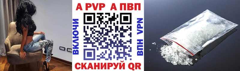 купить   Фролово  Alfa_PVP СК 