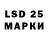 LSD-25 экстази кислота Jamboo161