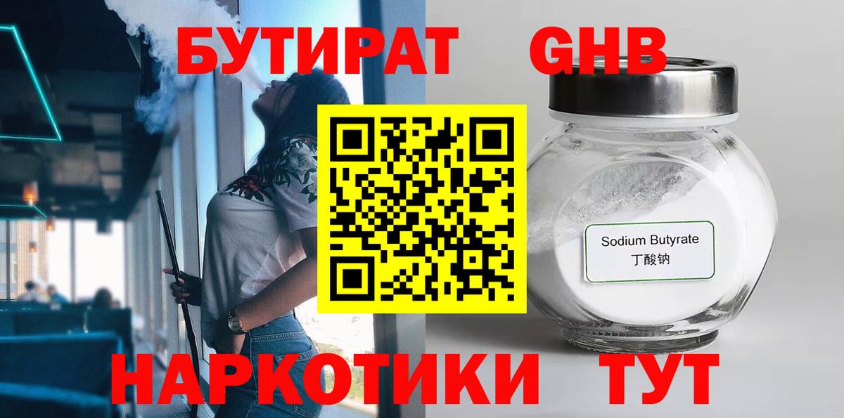 АМФЕТАМИН Фролово