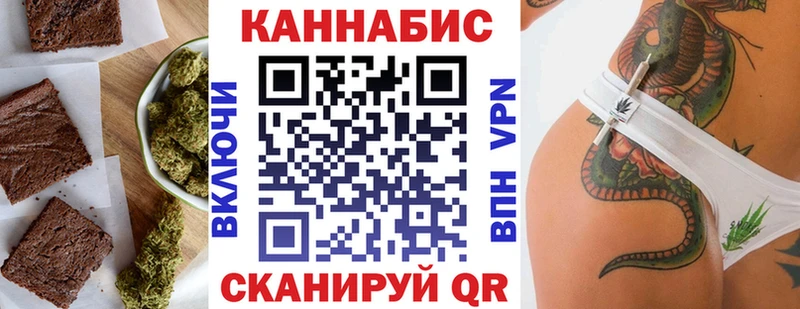 Cannafood марихуана  хочу наркоту  Фролово 