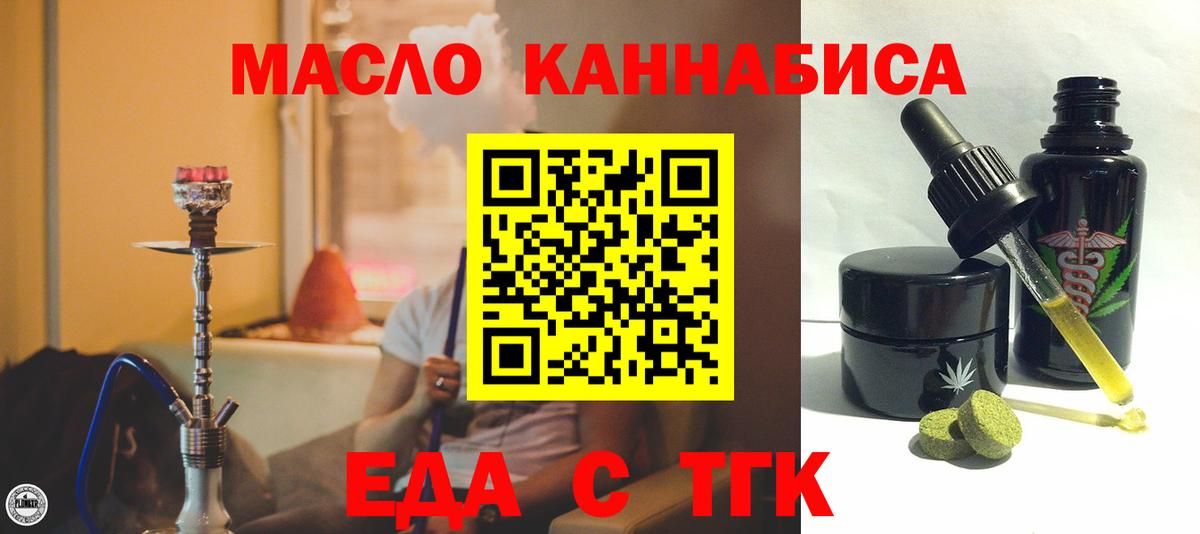 Canna-Cookies конопля  Вход с VPN  Фролово 