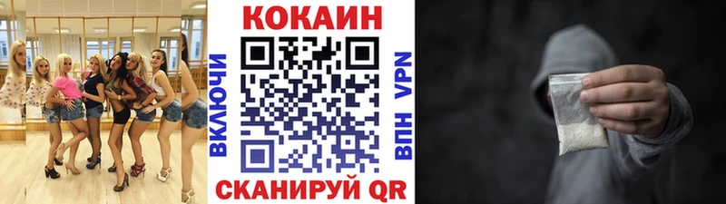 Cocaine Fish Scale  купить наркоту  Фролово 