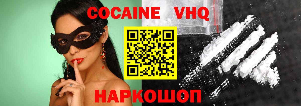 ГАШИШ  NBOMe  MDMA  Цена  Фролово  Конопля  Меф  Вход с VPN  Cocaine  Альфа ПВП 