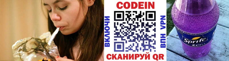 МЕГА как войти  Фролово  Кодеиновый сироп Lean напиток Lean (лин) 
