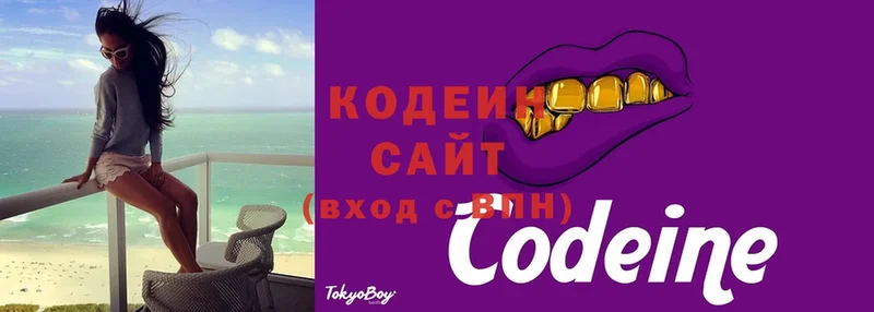 купить  сайты  Фролово  Кодеиновый сироп Lean напиток Lean (лин) 