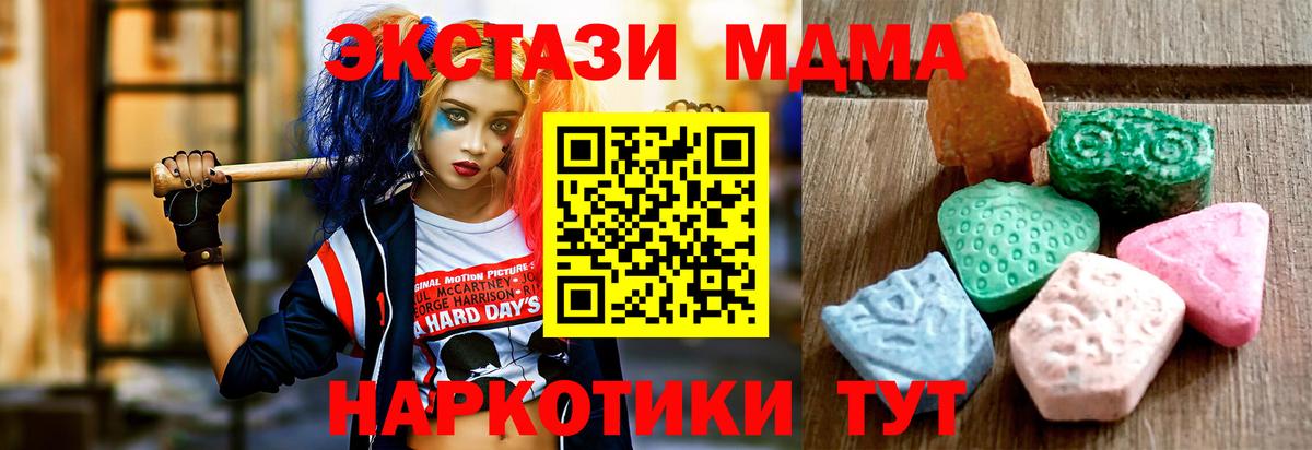 Ecstasy Cube Фролово