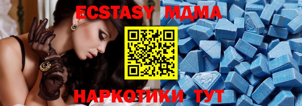 Фролово  Экстази  Вход с VPN  Экстази XTC  Экстази Cube 