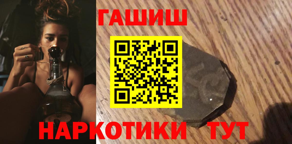 КЕТАМИН  Гашиш  COCAIN  Гашиш  МЕТ  Фролово  МЕФ   Лсд 25  Меф   A PVP СК кристаллы  Марихуана 