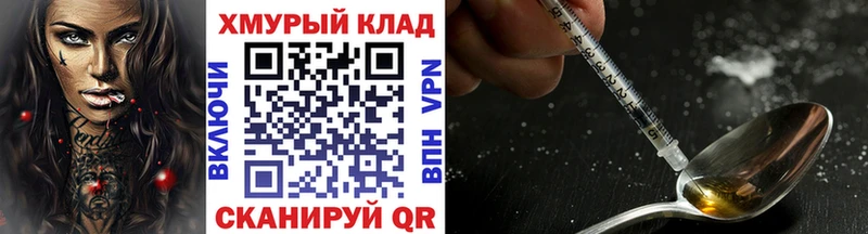 Героин Афган  OMG ссылки  площадка официальный сайт  Фролово 