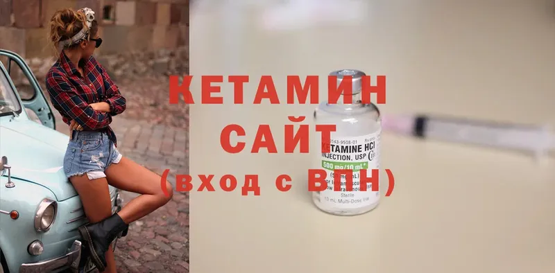 КЕТАМИН VHQ  Фролово 