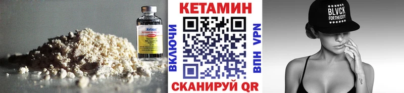 мега как войти  Фролово  КЕТАМИН VHQ 