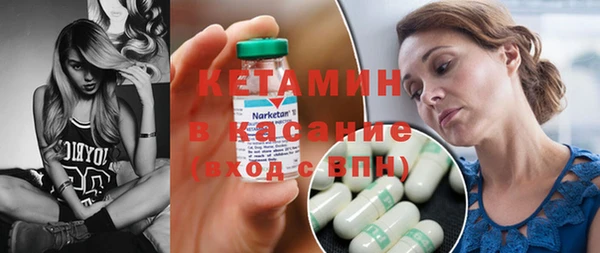 метамфетамин Ельня
