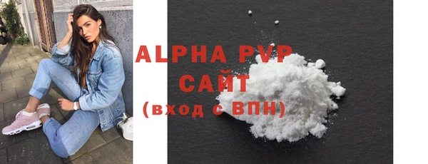 Альфа ПВП Михайловск