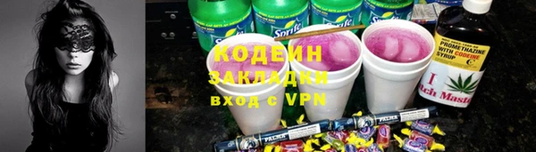 каннабис Елизово