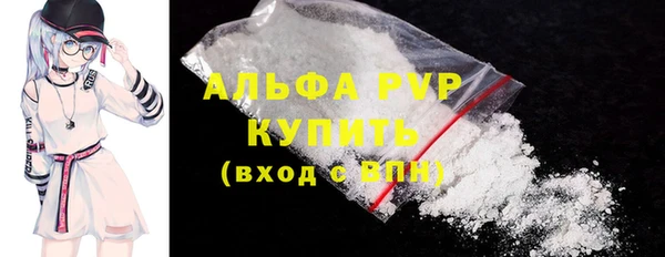 метамфетамин Ельня