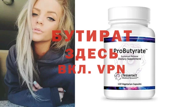 каннабис Елизово