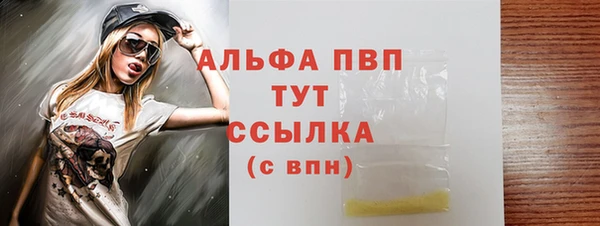 Альфа ПВП Михайловск