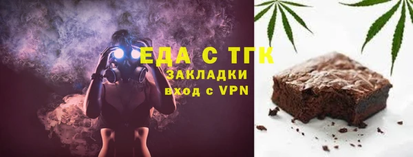 каннабис Елизово