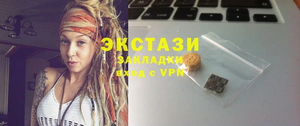 метамфетамин Ельня
