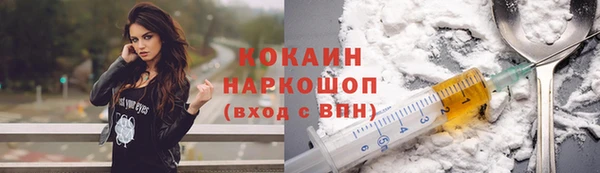 ALPHA PVP Елабуга