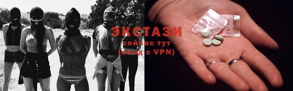 каннабис Бердск