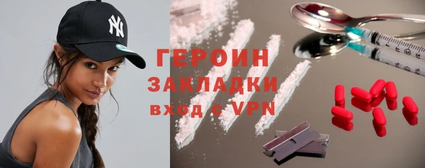 ALPHA PVP Елабуга