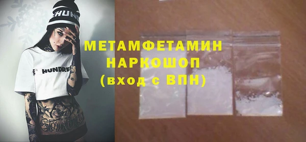 прущие крисы Михайлов