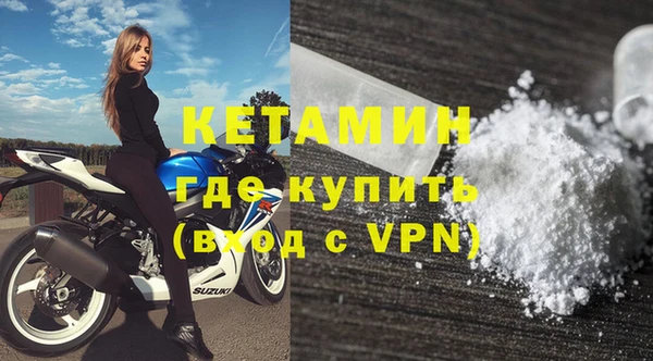 ГАЛЛЮЦИНОГЕННЫЕ ГРИБЫ Михайловка