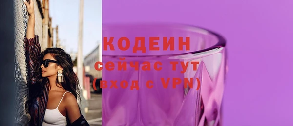 ALPHA PVP Елабуга