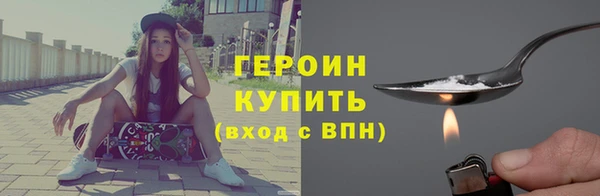 метамфетамин Ельня
