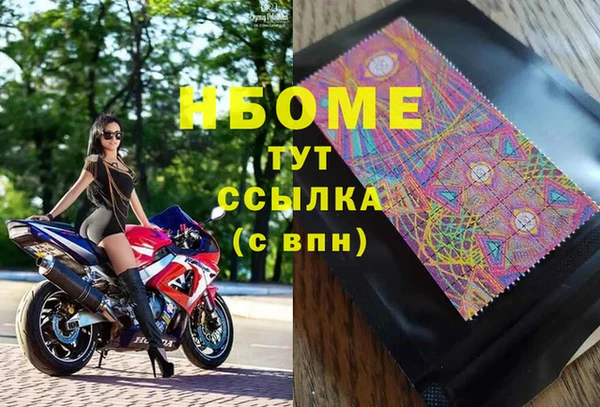 ALPHA PVP Елабуга