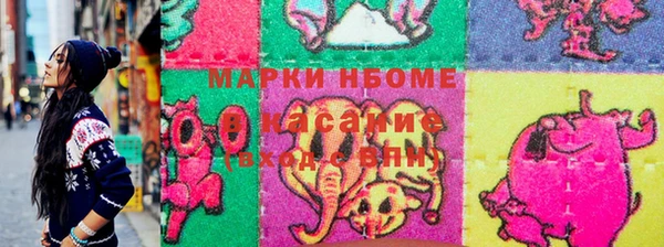 ALPHA PVP Елабуга