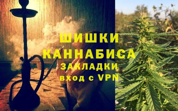 ALPHA PVP Елабуга
