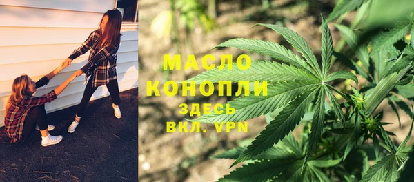 ALPHA PVP Елабуга