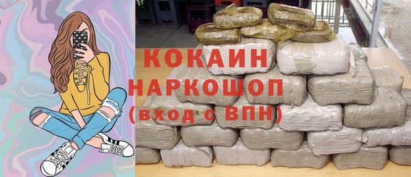 ALPHA PVP Елабуга