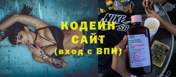 первитин Ачинск