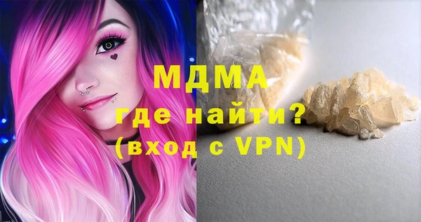 прущие крисы Михайлов