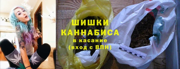 каннабис Елизово