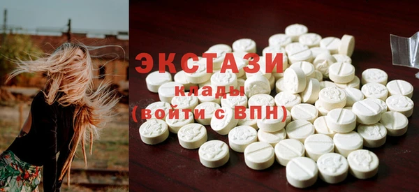 метамфетамин Ельня