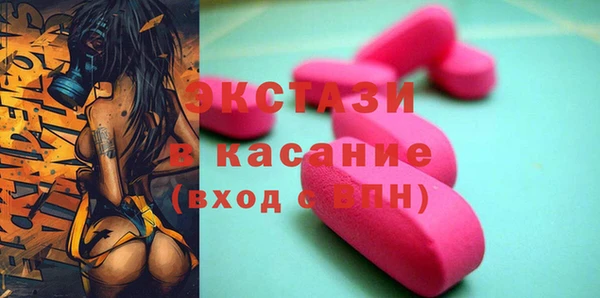 метамфетамин Ельня