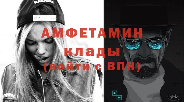 ALPHA PVP Елабуга