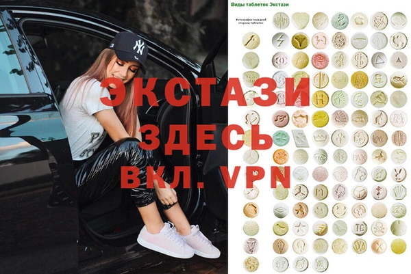 ГАЛЛЮЦИНОГЕННЫЕ ГРИБЫ Михайловка