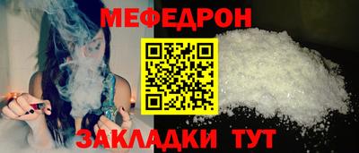 таблы Апшеронск