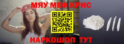 каннабис Апрелевка