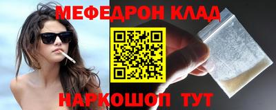 таблы Апшеронск