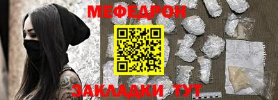 соль курить ск Бийск